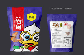 鸭翅包装