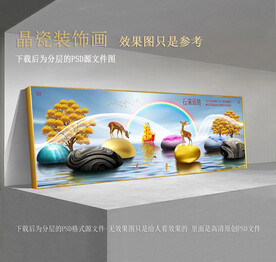 高清鹅卵石梅花鹿装饰画