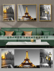 埃菲尔铁塔装饰画