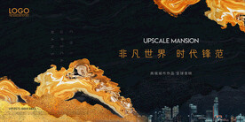 高端房地产广告