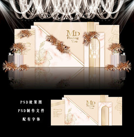 香槟色婚礼图片