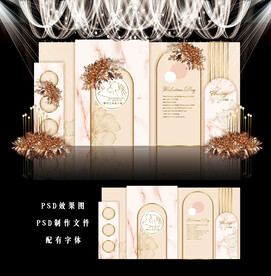 香槟色婚礼图片