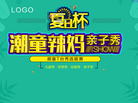 夏日 海  地产