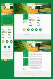 搬家公司网站模板