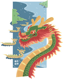 端午节插画海报