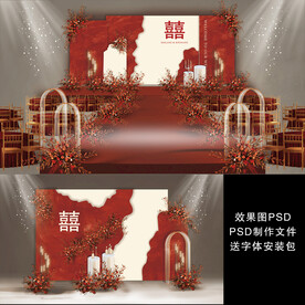 新中式婚礼图片