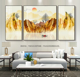 金色山水装饰画客厅挂画三联画