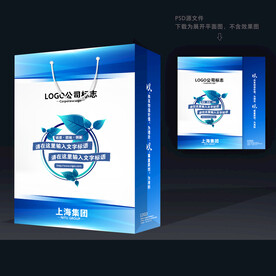 蓝色手提袋 通用手提袋