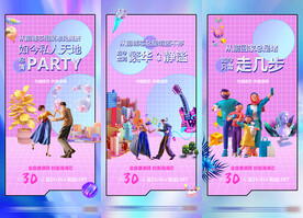 公寓商业loft投资价值点