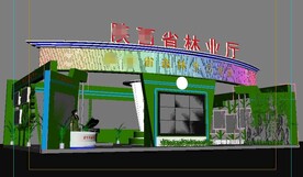 展台 3d展览设计