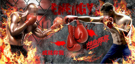 复古怀旧拳击手健身房背景墙