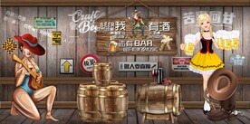 我有酒你有故事酒吧餐饮背景墙