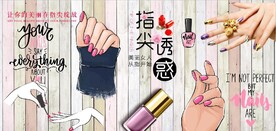 复古怀旧美容美甲店背景墙