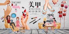 复古怀旧美容美甲店背景墙