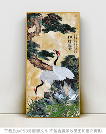 仙鹤松树玄关装饰画
