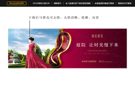 地产围挡高炮户外