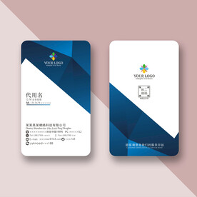 蓝色企业名片