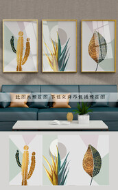 抽象植物装饰画