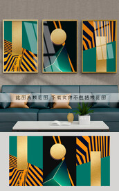 抽象几何装饰画