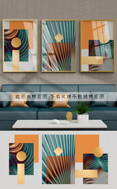 抽象几何装饰画