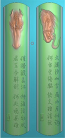 马头古诗词镇尺