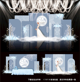 蓝色简约婚礼图片