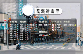 搏击背景图设计