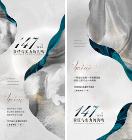 灰色质感系列单图