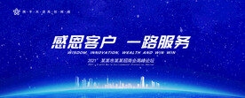 科技