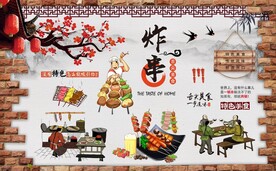 炸串背景墙图片