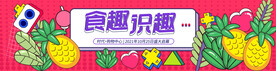 活动画面 