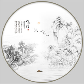 水墨画