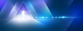蓝色科技光斑背景