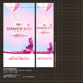 唯美恋爱婚庆展板宣传海报背景