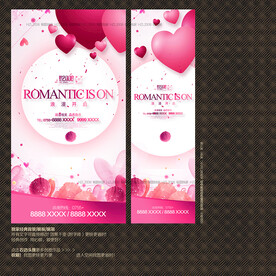 水墨心型婚庆展板宣传海报背景