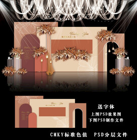 橙色婚礼背景图片