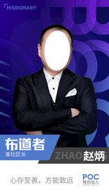 人物海报广告设计