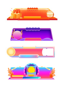 卡通电商装饰边框元素