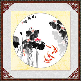 九鱼图 