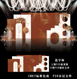 红色婚礼背景图片