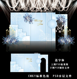 蓝色婚礼背景图片