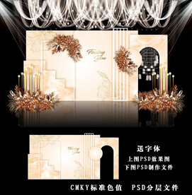 香槟色婚礼图片