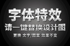 白银金属炫金特效字