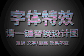 炫彩紫色字体特效