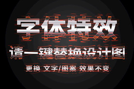 熔岩银色字体特效