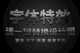 灰色大理石破旧字体特效