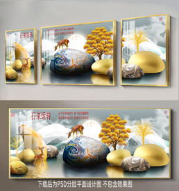 高清鹅卵石发财树装饰画