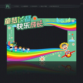 六一拍照框