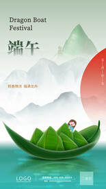 端午 节气海报 地产 