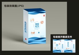 足疗浴足包装效果图+平面图 